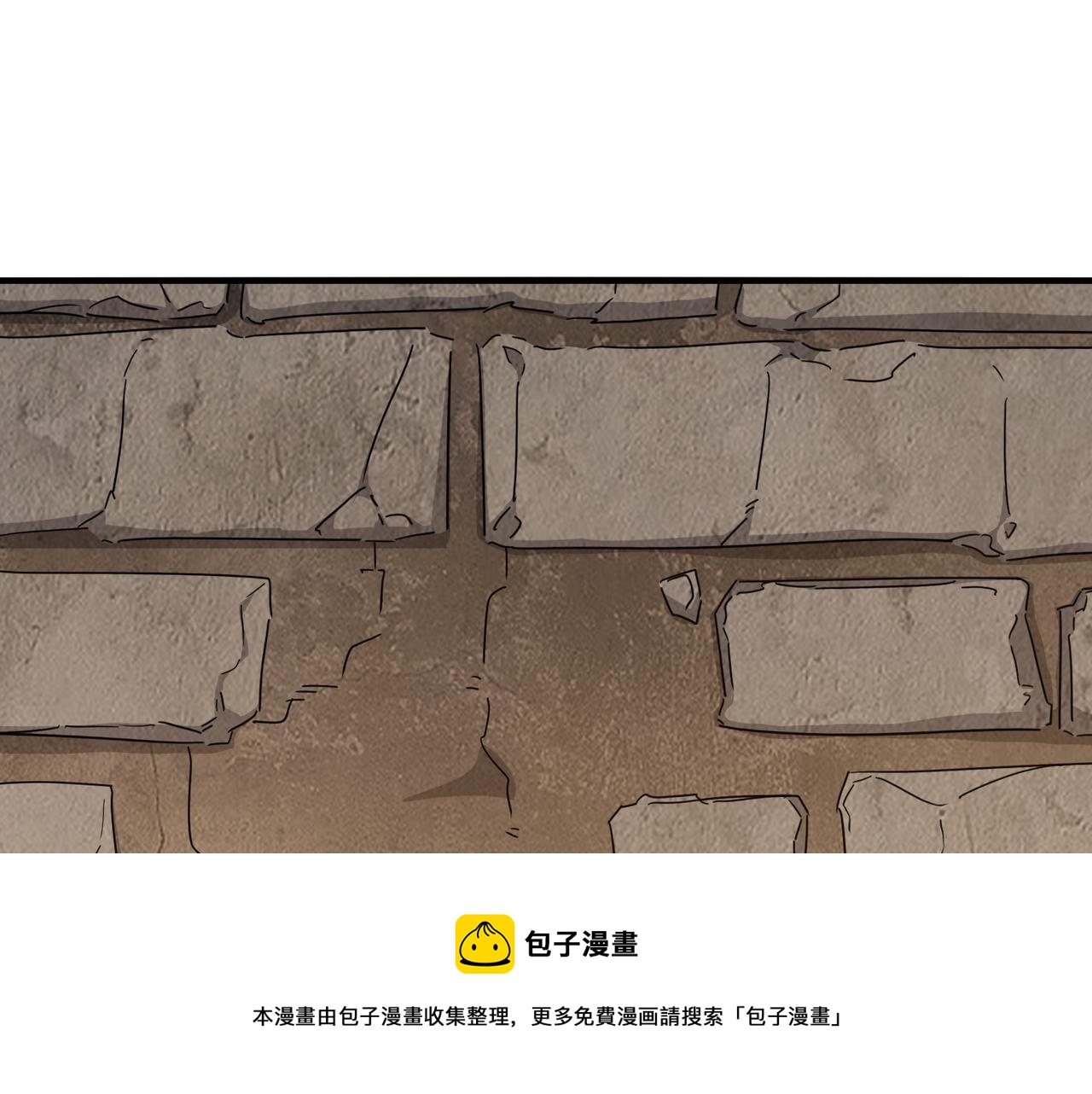 第40话 我印尼招谁惹谁了？！(1/3)-第41话