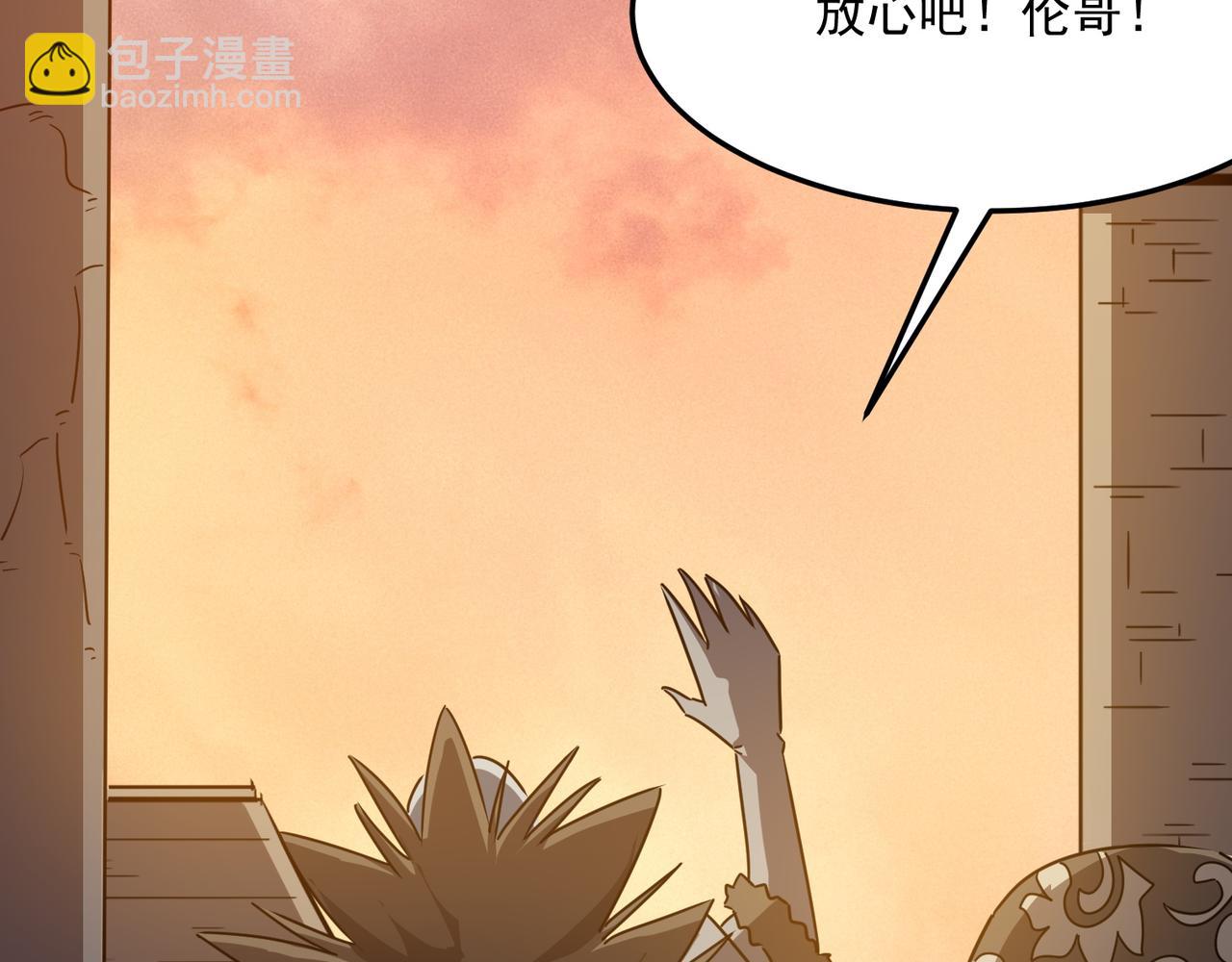 第40话 我印尼招谁惹谁了？！(1/3)-第41话