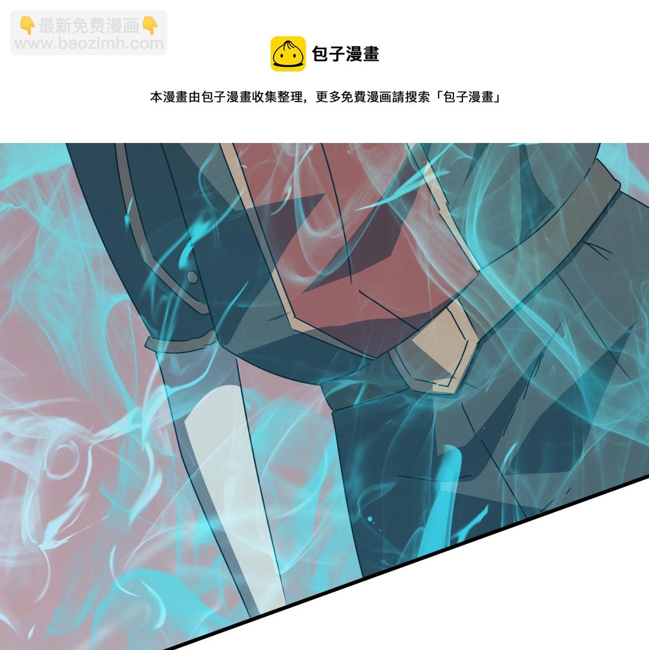 第40话 我印尼招谁惹谁了？！(1/3)-第41话