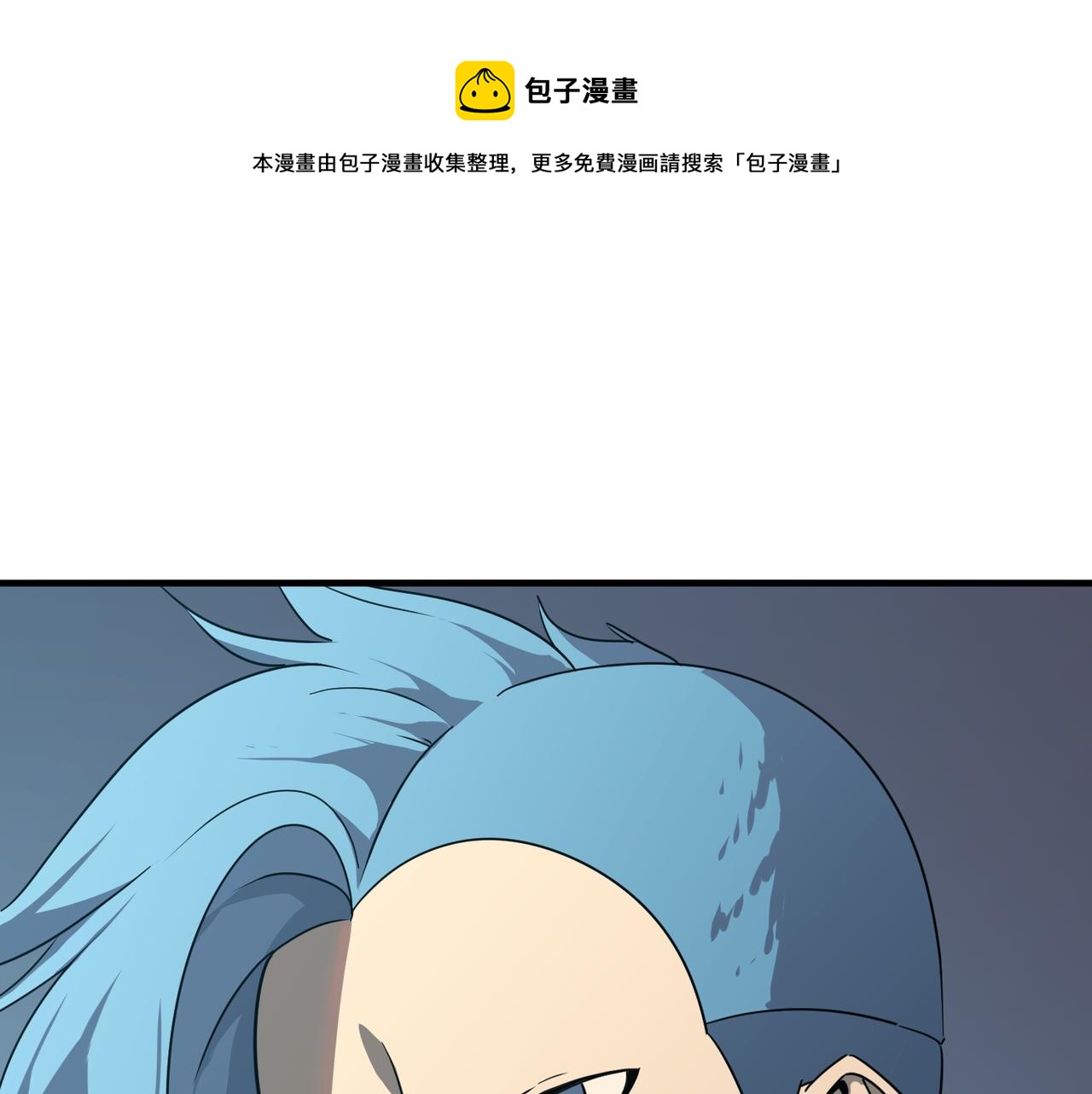 第42话 看人真准(1/3)-第43话