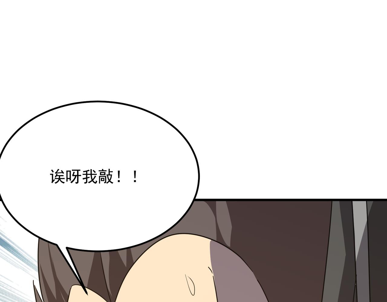 第42话 看人真准(1/3)-第43话