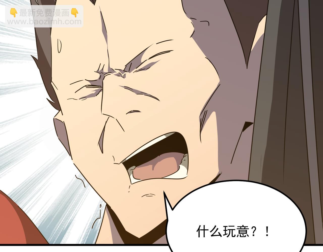 第42话 看人真准(1/3)-第43话