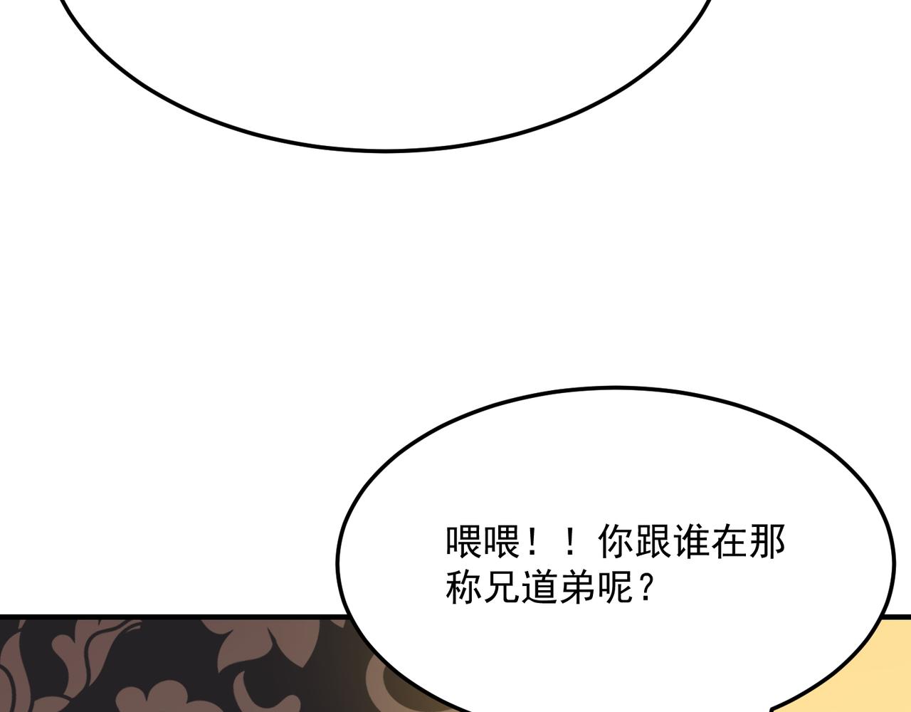 第42话 看人真准(1/3)-第43话