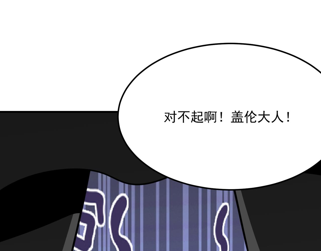 第42话 看人真准(1/3)-第43话