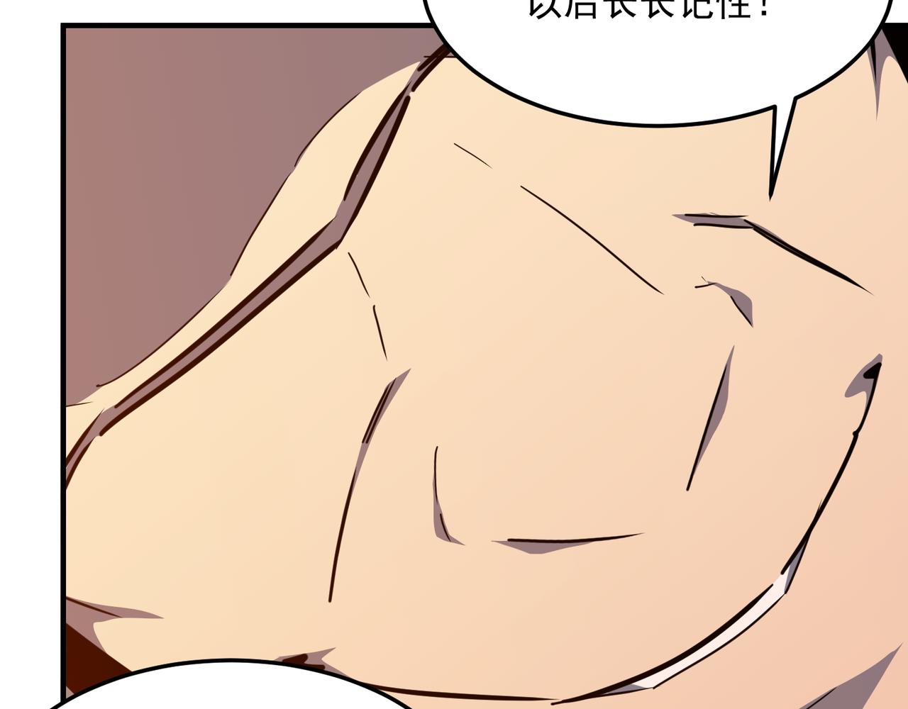 第42话 看人真准(1/3)-第43话