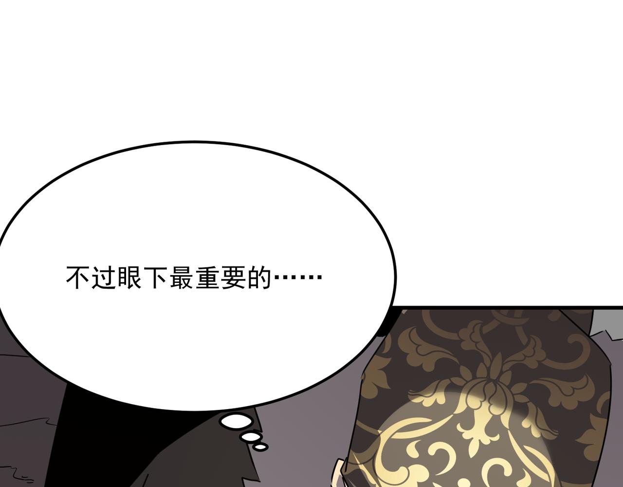 第42话 看人真准(1/3)-第43话