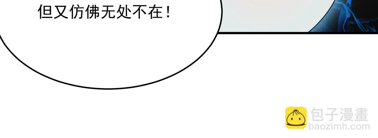 勇者請自重 - 第44話 正義的羣毆（上）(1/4) - 3