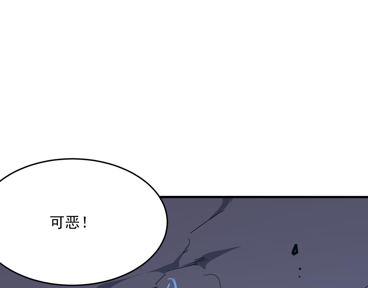 第46话 我成替身了？？(1/3)-第47话