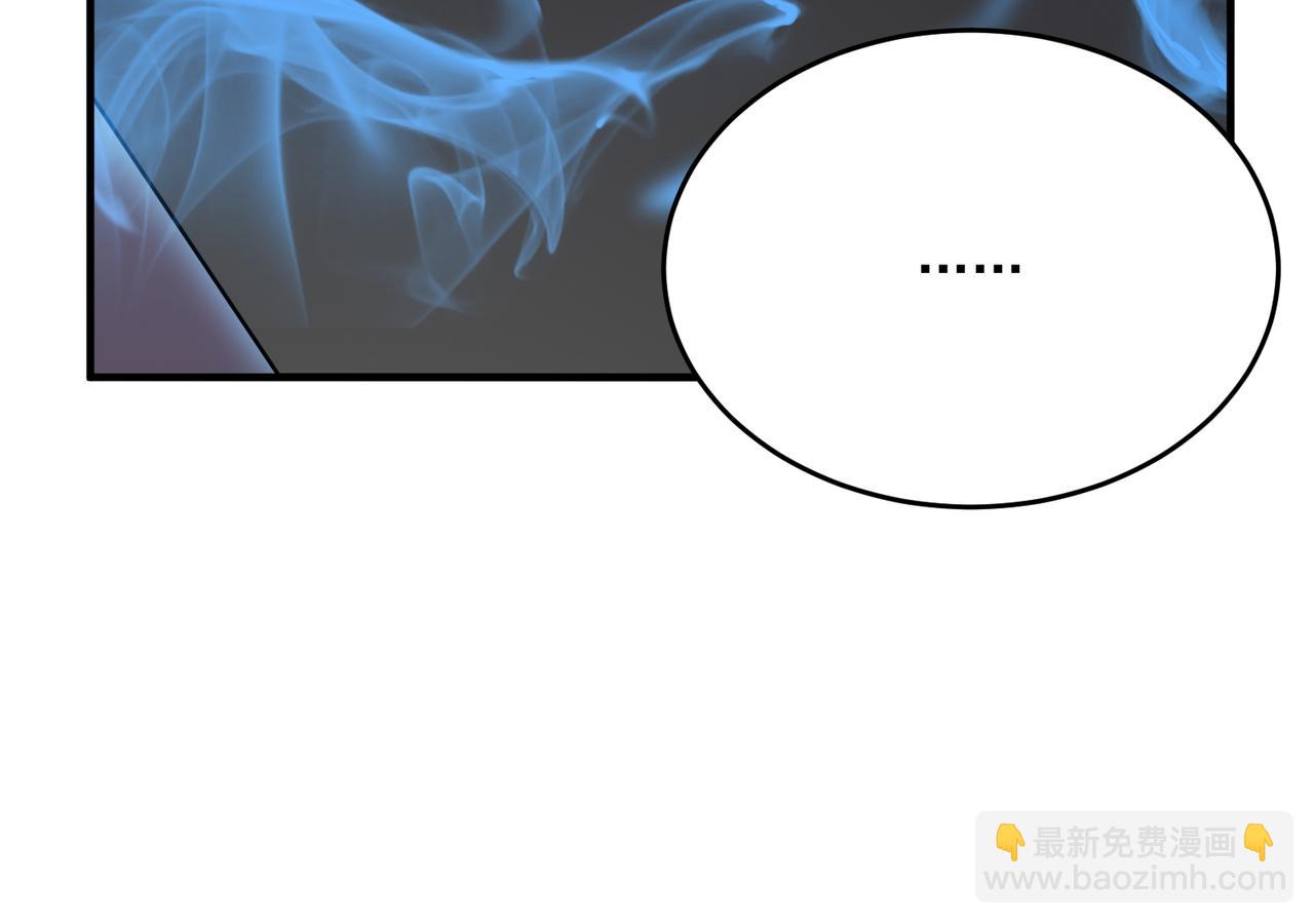 第46话 我成替身了？？(1/3)-第47话