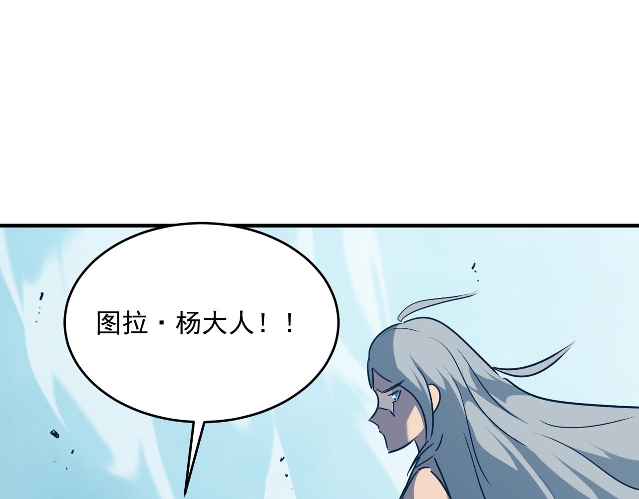 第46话 我成替身了？？(1/3)-第47话