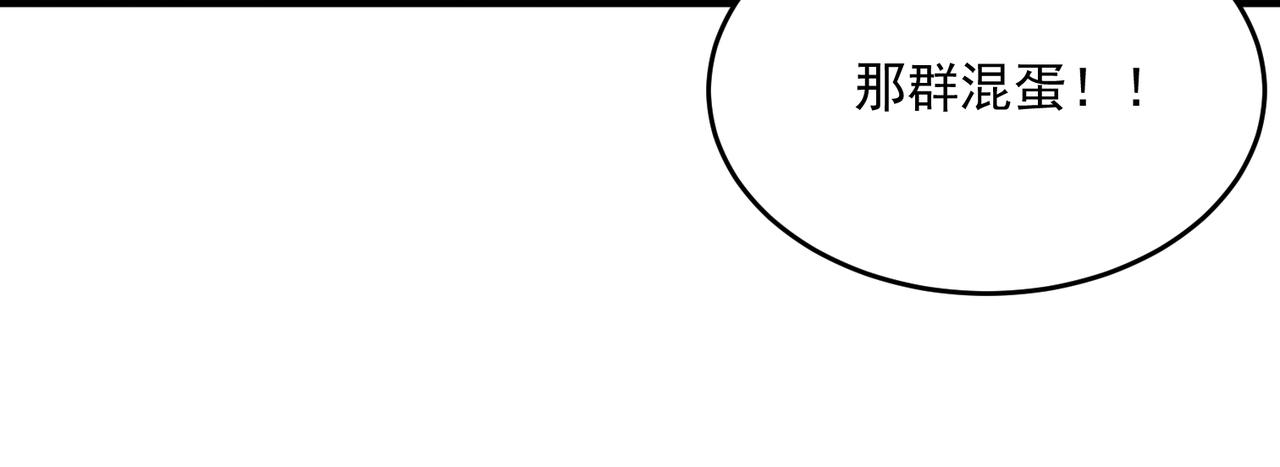第46话 我成替身了？？(1/3)-第47话