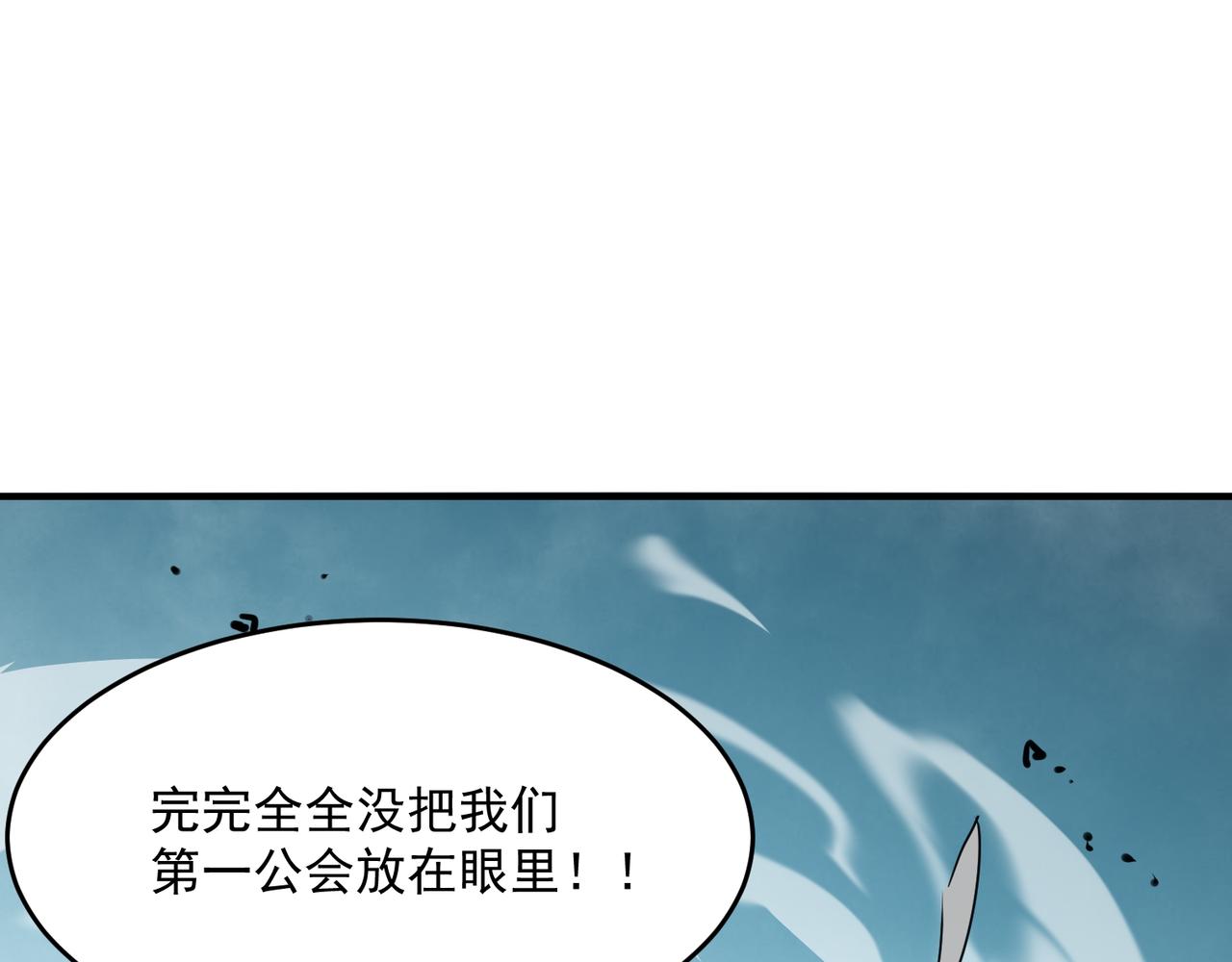 第46话 我成替身了？？(1/3)-第47话
