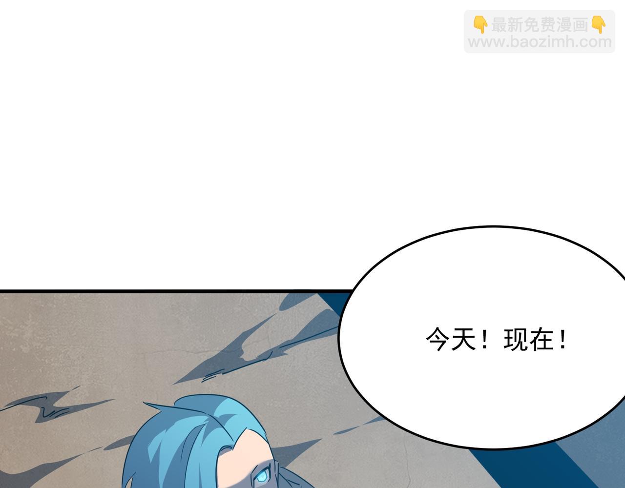 第46话 我成替身了？？(1/3)-第47话