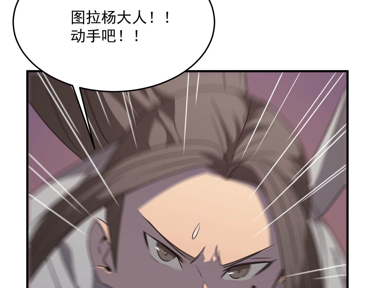 第46话 我成替身了？？(1/3)-第47话