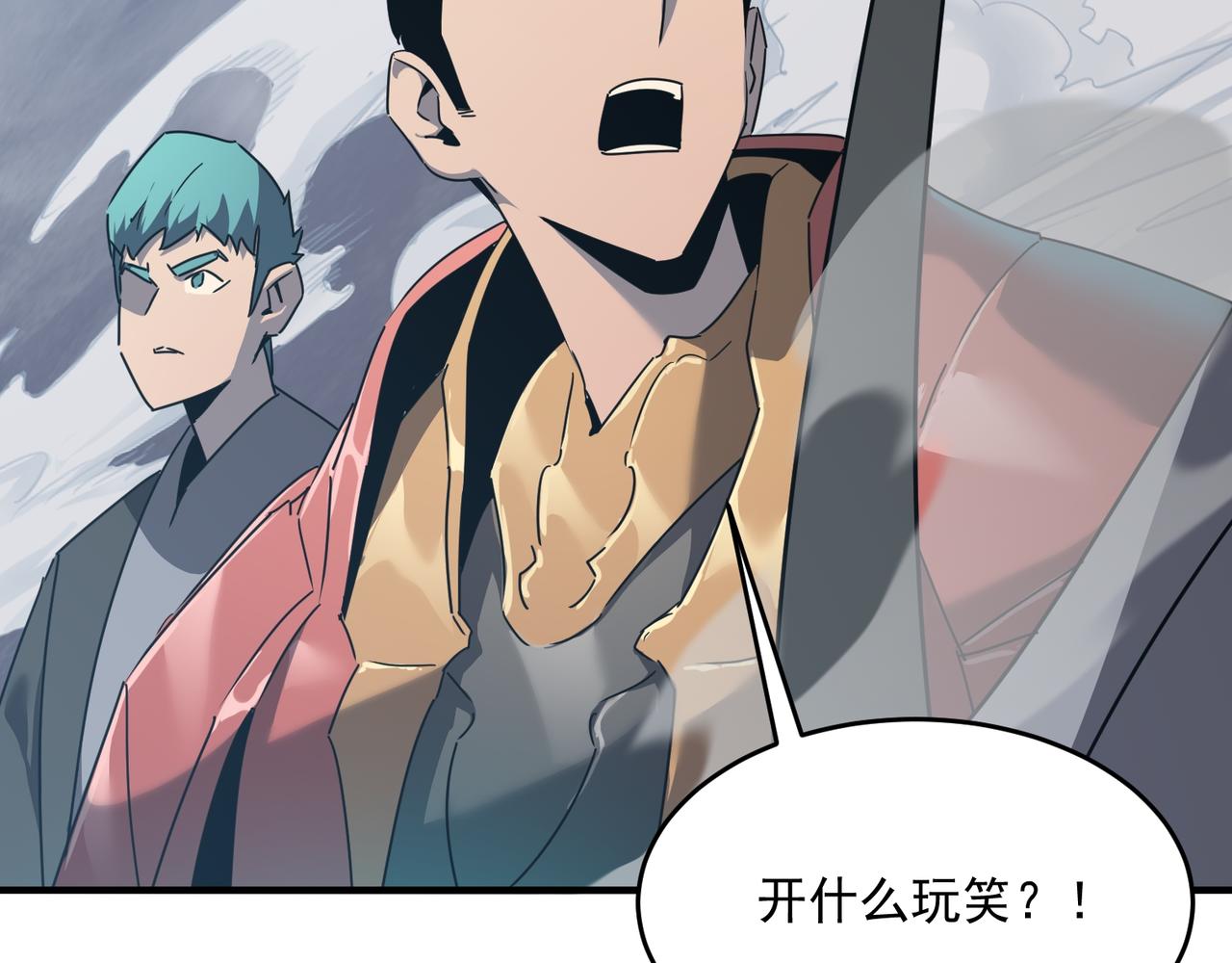 第46话 我成替身了？？(1/3)-第47话