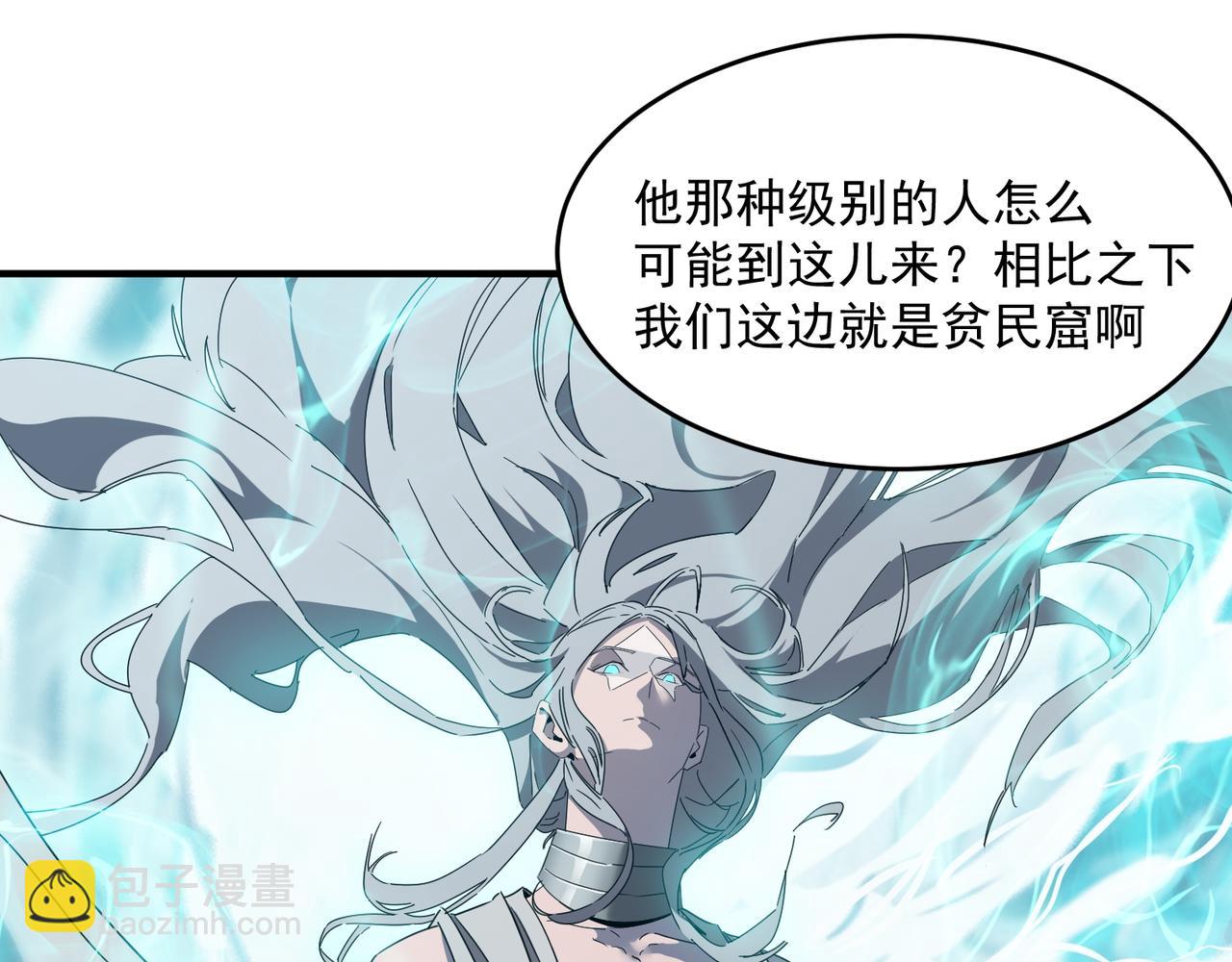 第46话 我成替身了？？(1/3)-第47话