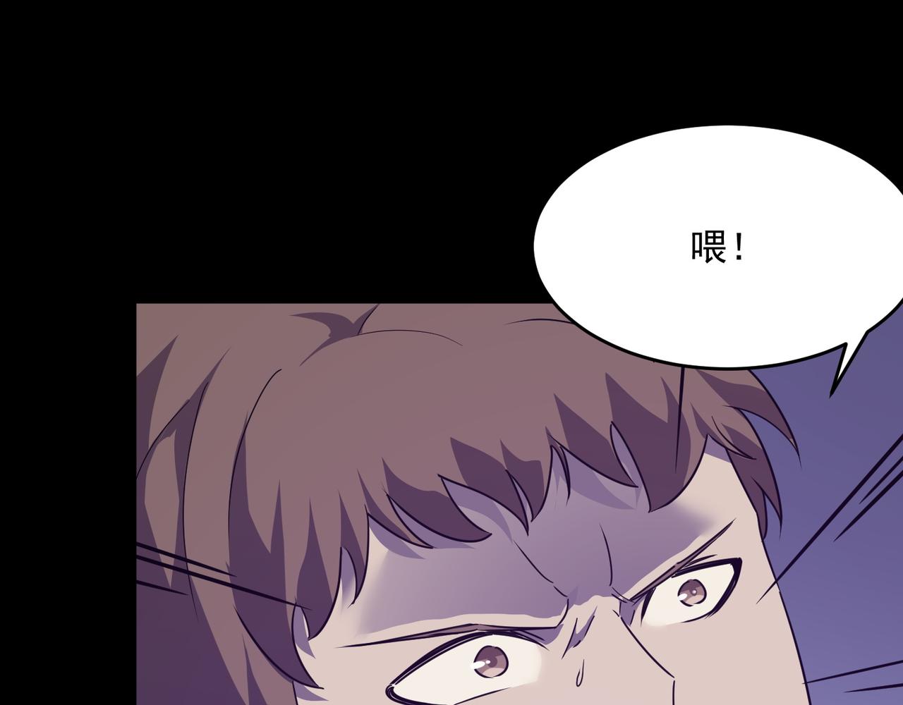 第48话 老朋友(1/3)-第49话