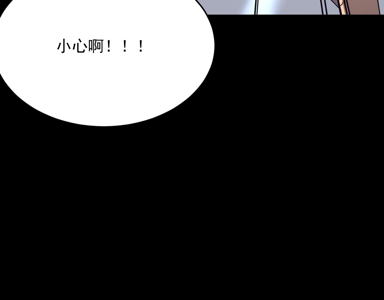 勇者請自重 - 第48話 老朋友(1/3) - 8