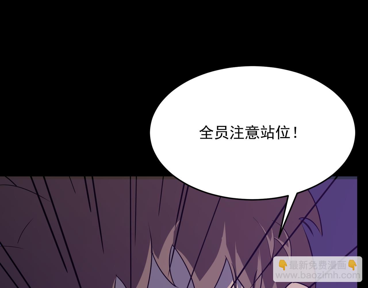 勇者請自重 - 第48話 老朋友(1/3) - 4