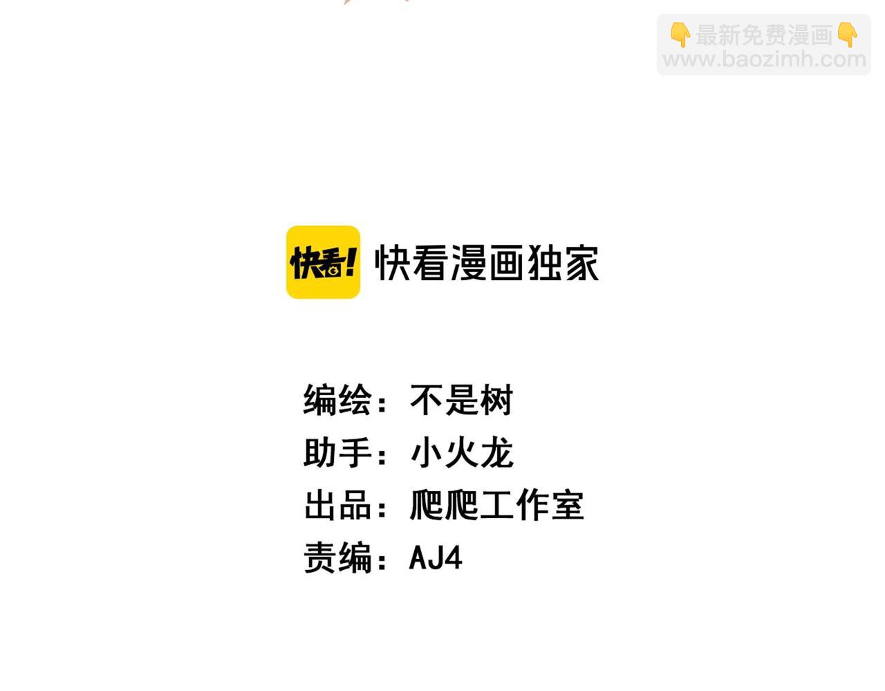 第48话 老朋友(1/3)-第49话