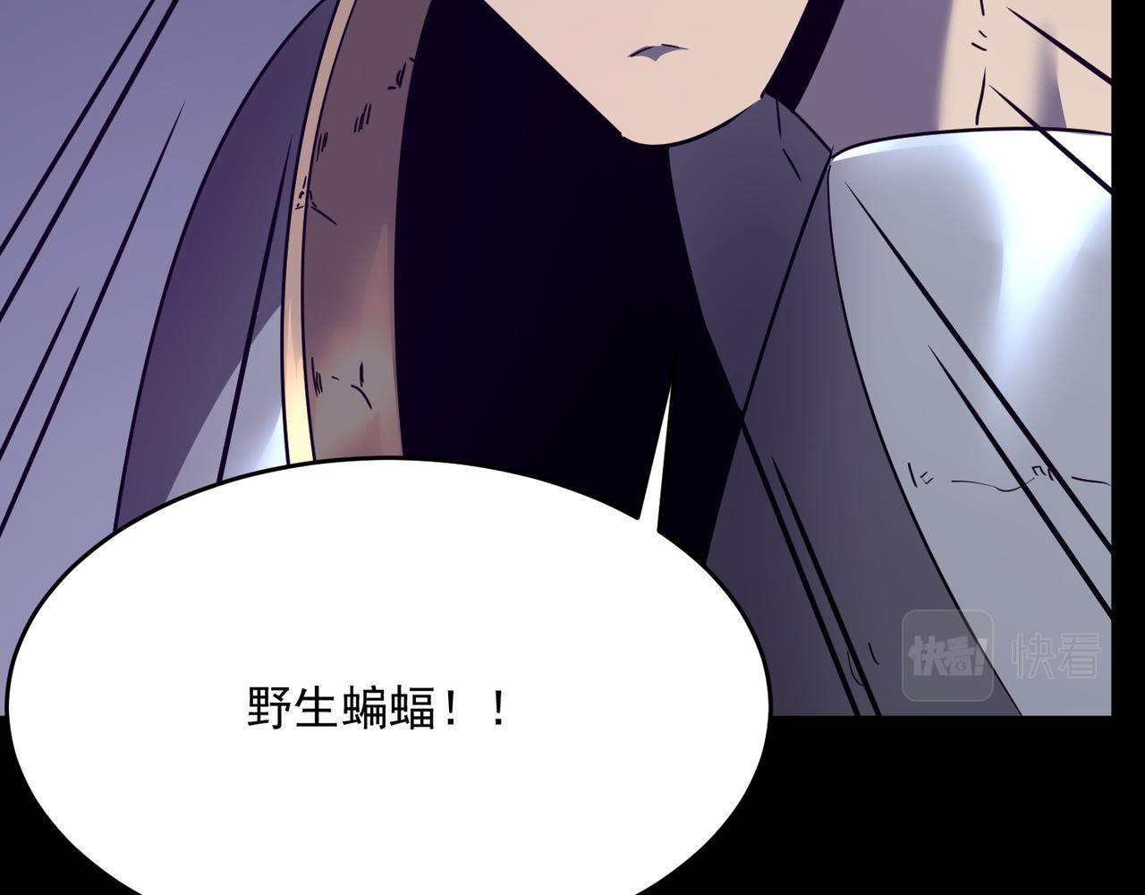 勇者請自重 - 第48話 老朋友(1/3) - 6