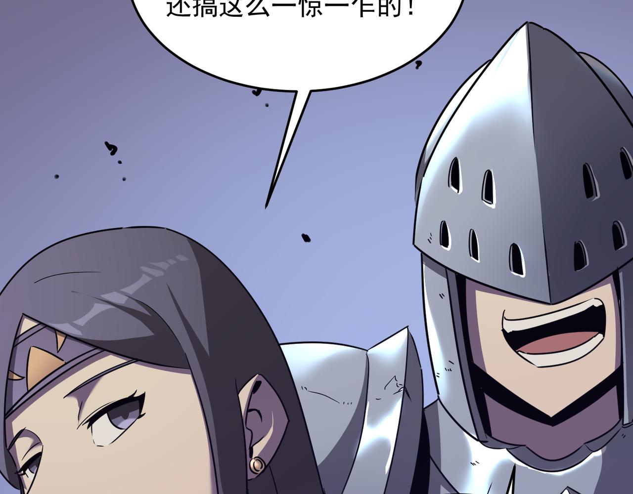 第48话 老朋友(1/3)-第49话