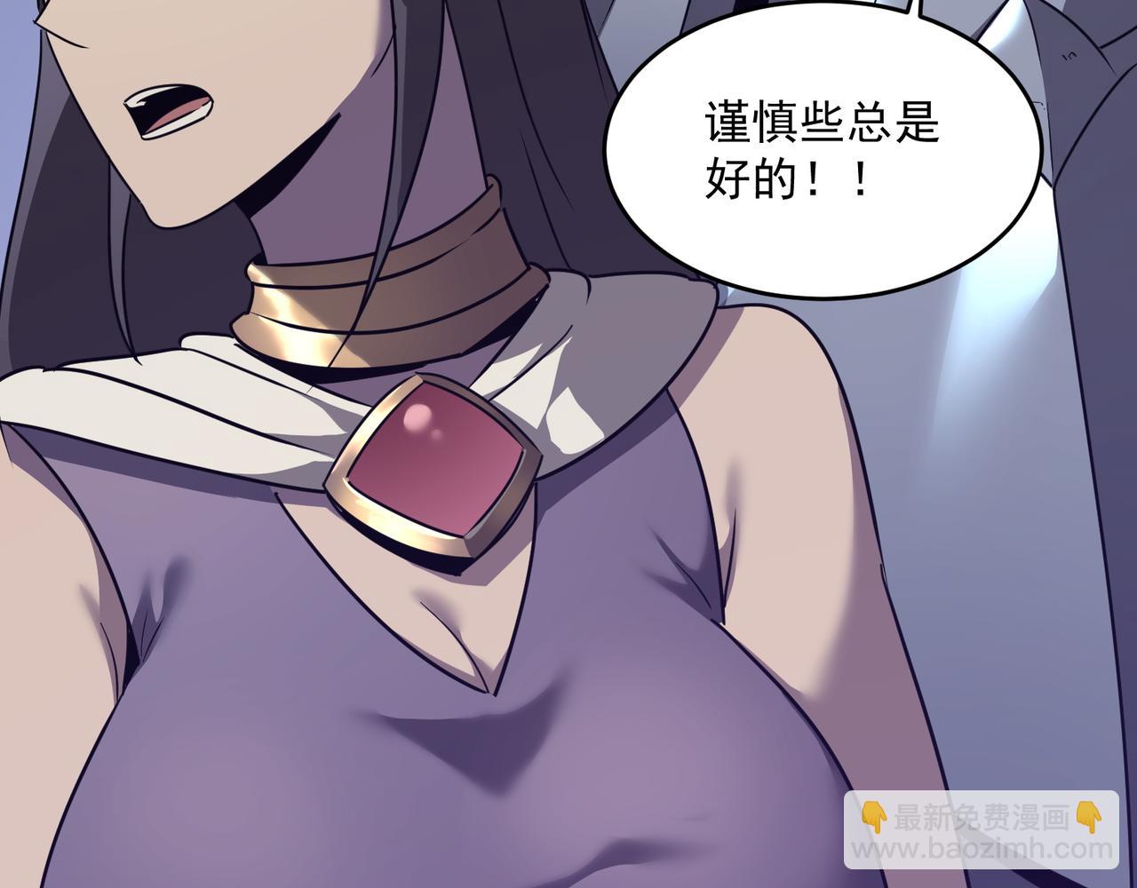 第48话 老朋友(1/3)-第49话