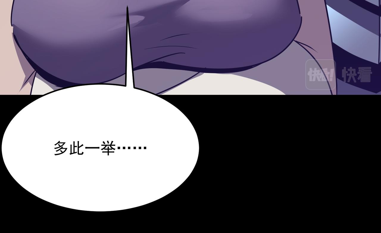 第48话 老朋友(1/3)-第49话