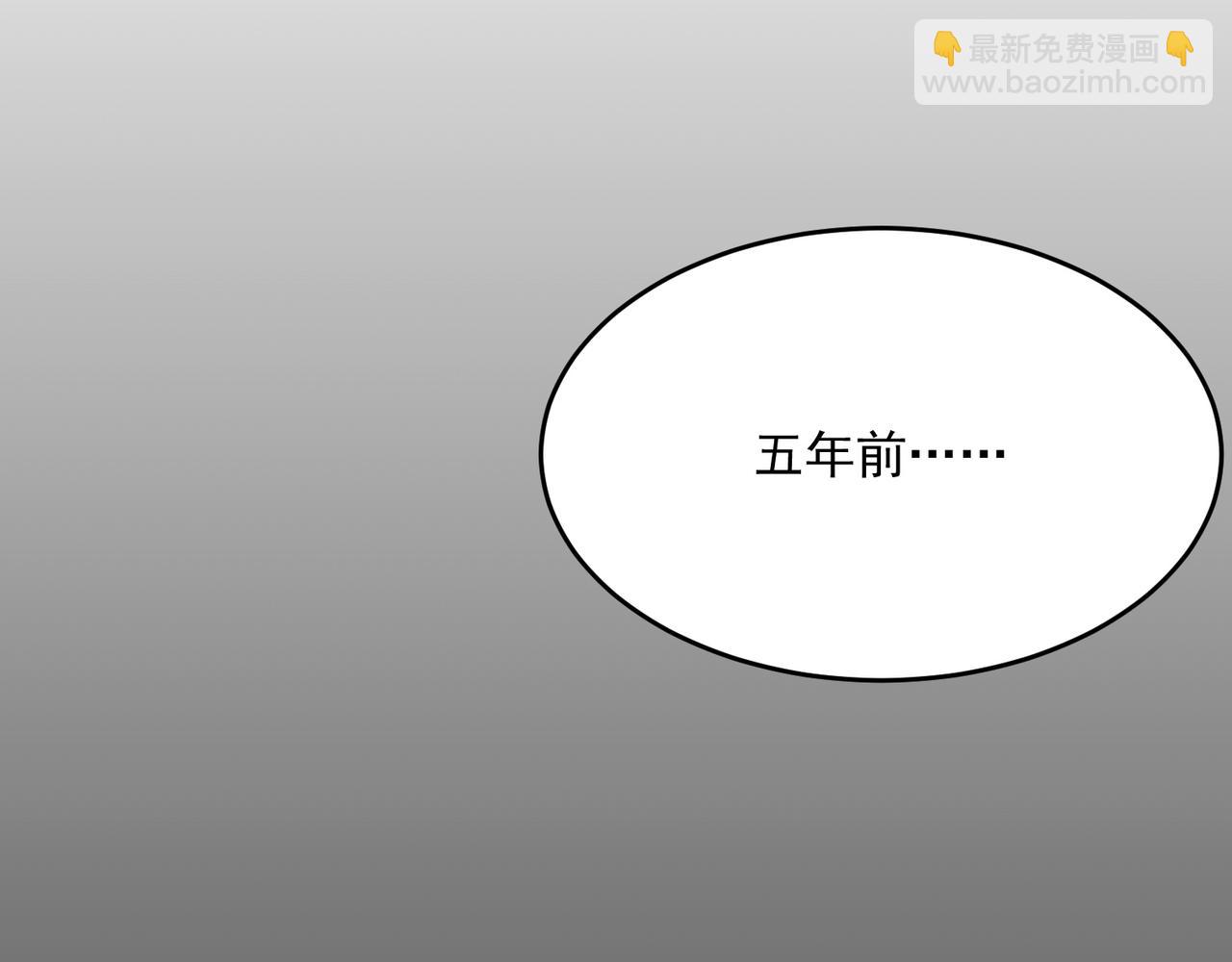 第48话 老朋友(1/3)-第49话