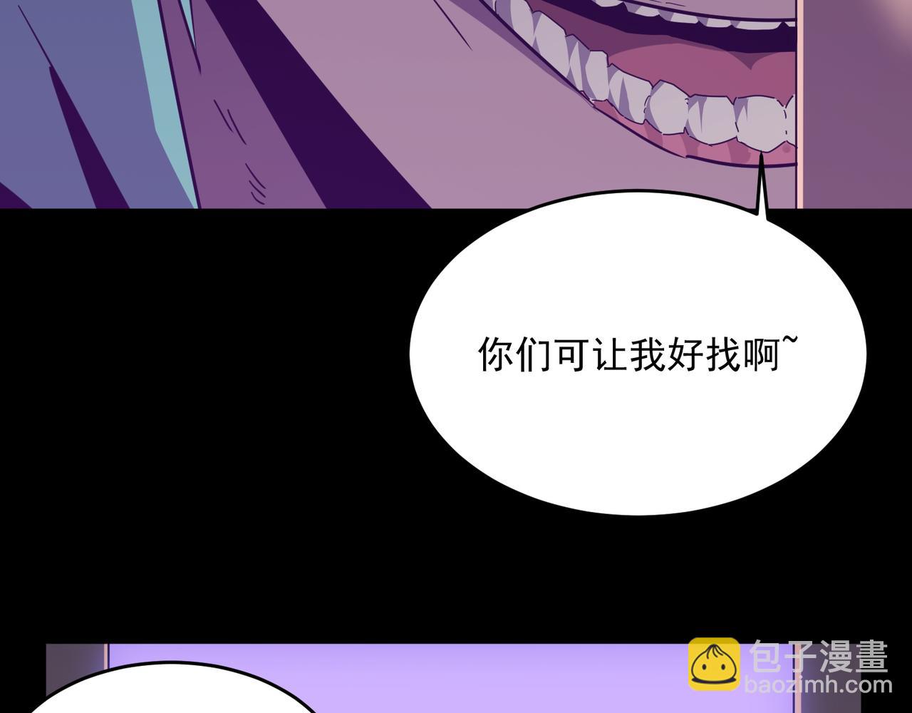 勇者請自重 - 第48話 老朋友(2/3) - 7