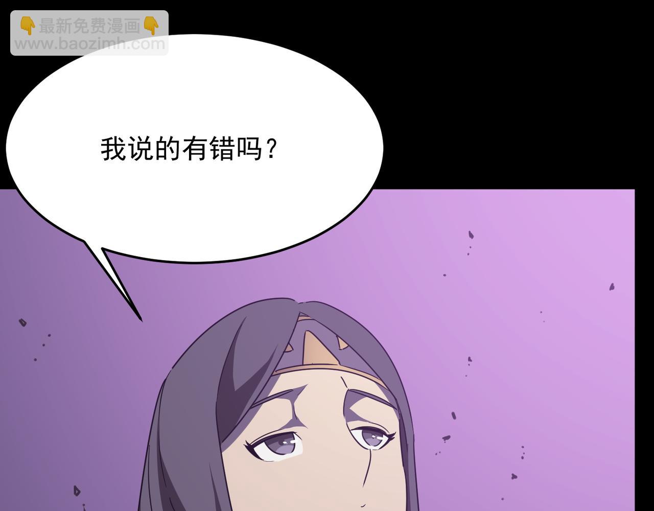 勇者請自重 - 第48話 老朋友(2/3) - 7