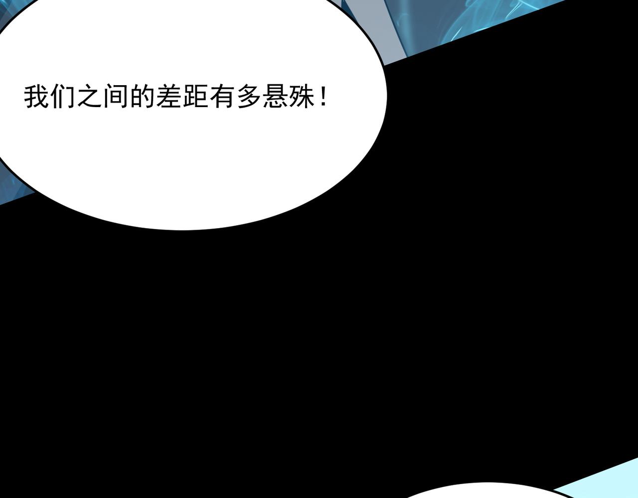 第50话 变数？天才？(1/3)-第51话