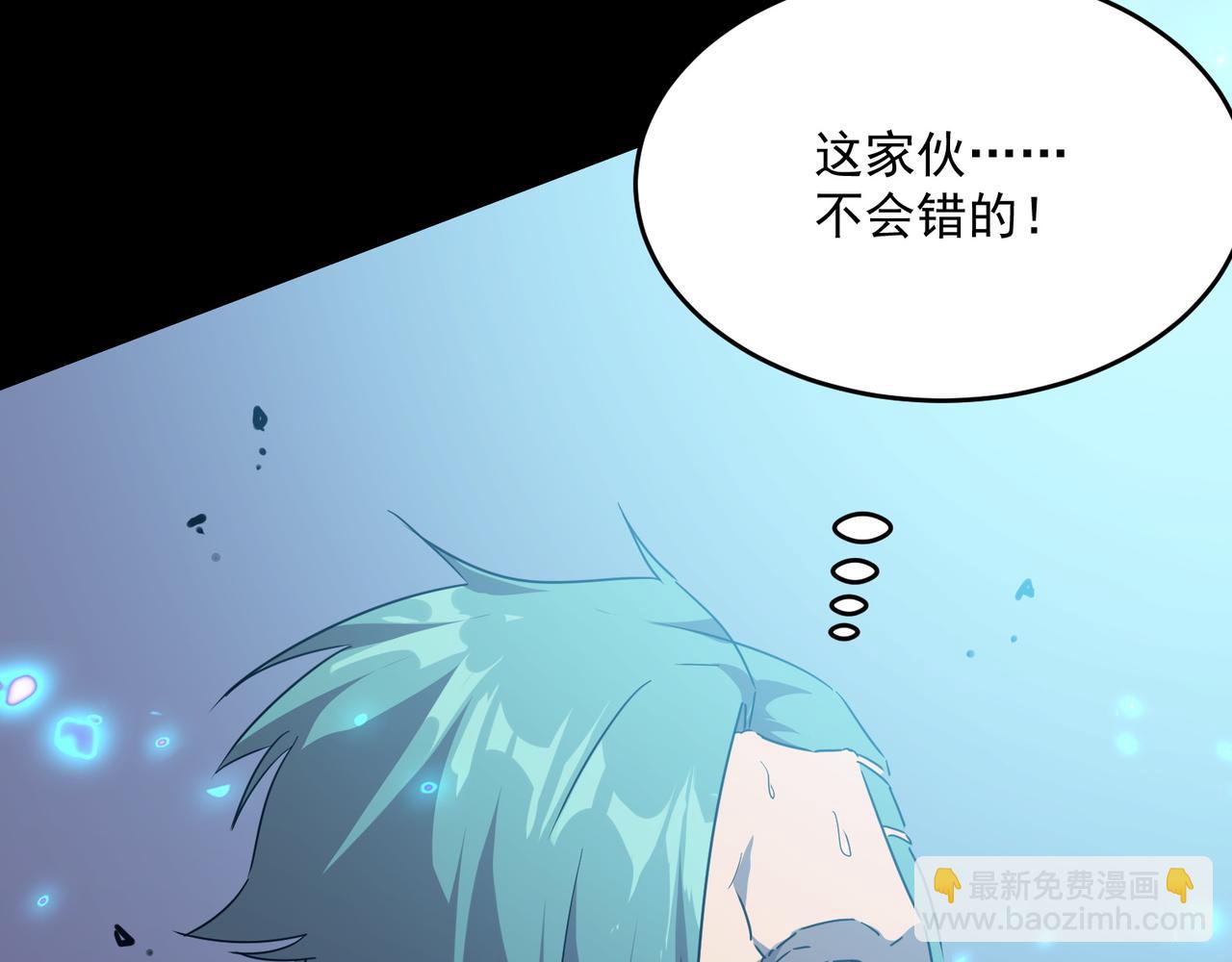 第50话 变数？天才？(1/3)-第51话