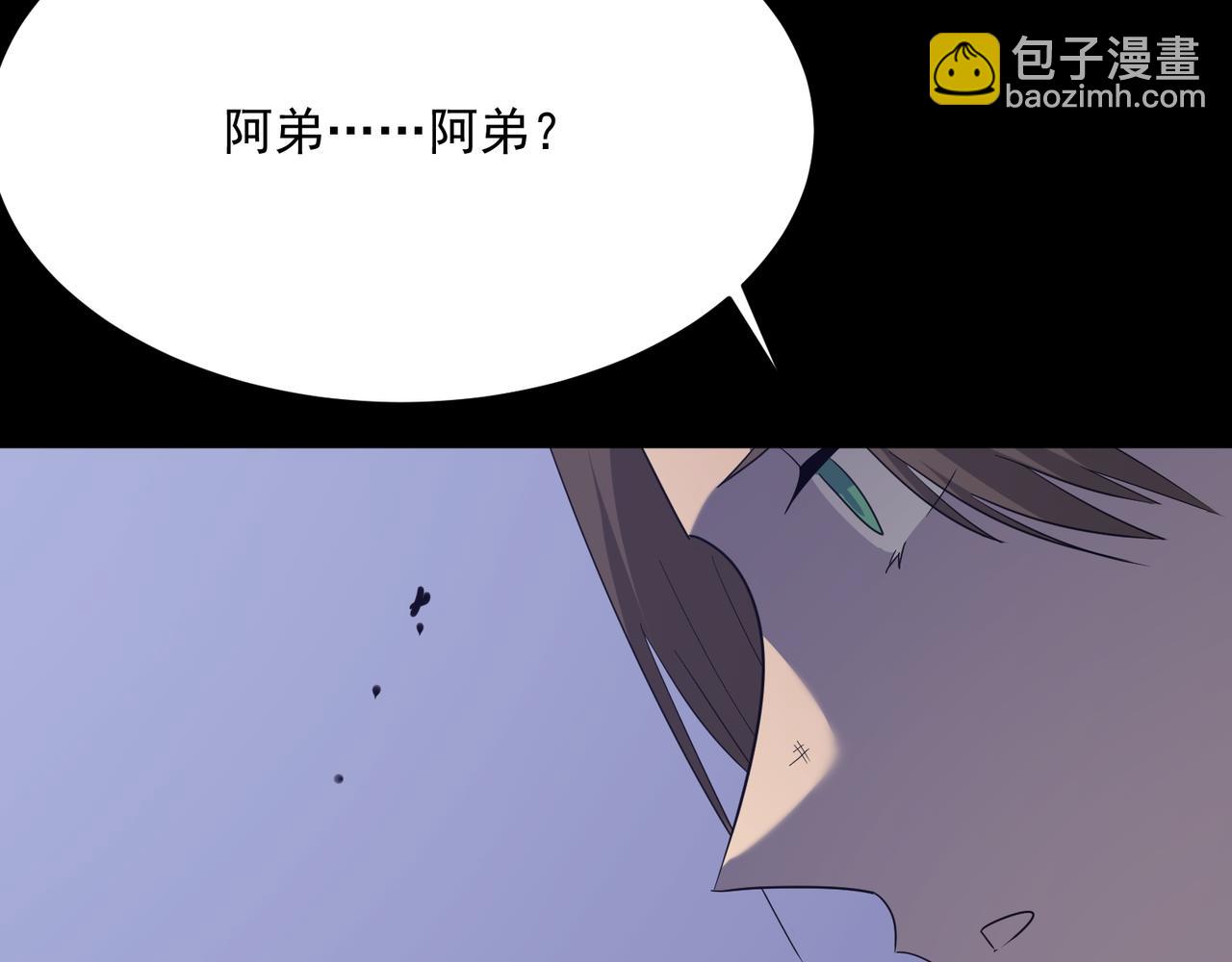 第52话 把主角都整无语的人(1/3)-第53话