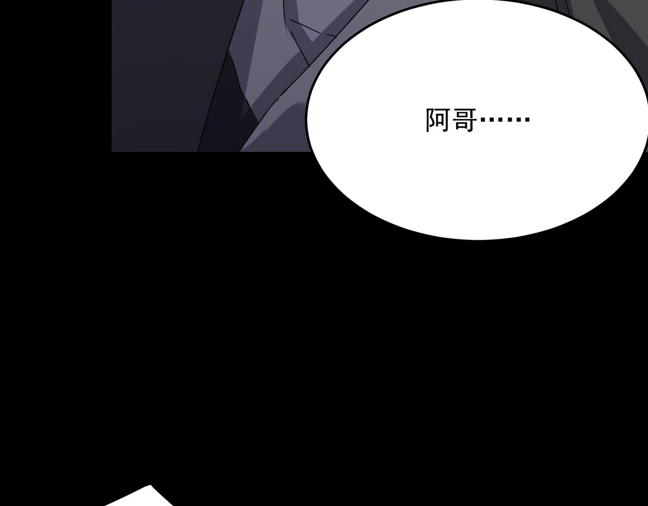 第52话 把主角都整无语的人(1/3)-第53话