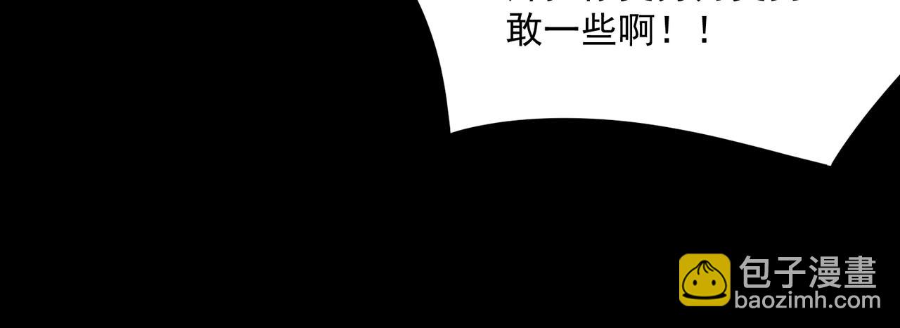 第52话 把主角都整无语的人(1/3)-第53话