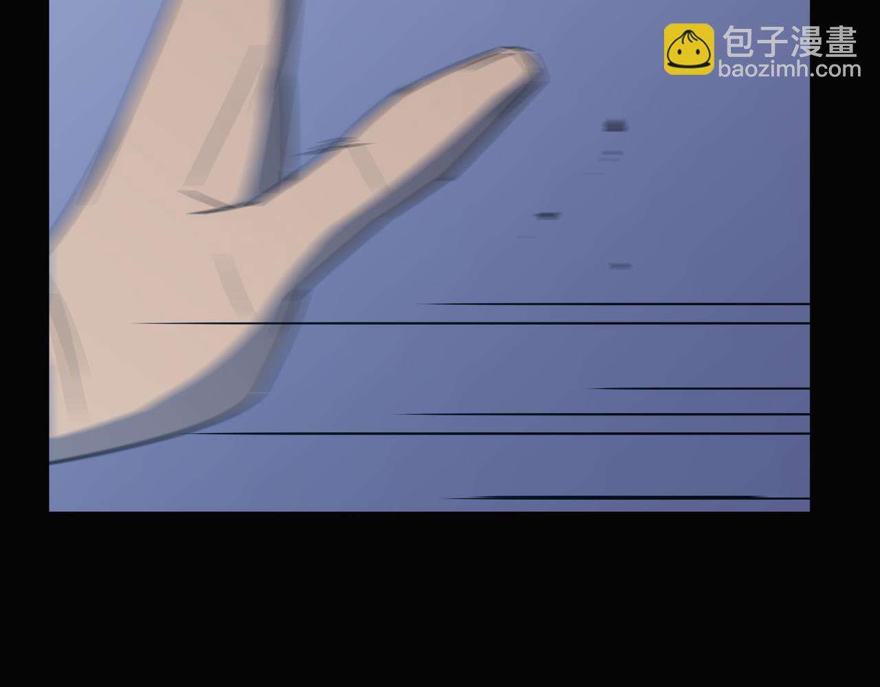 第52话 把主角都整无语的人(1/3)-第53话