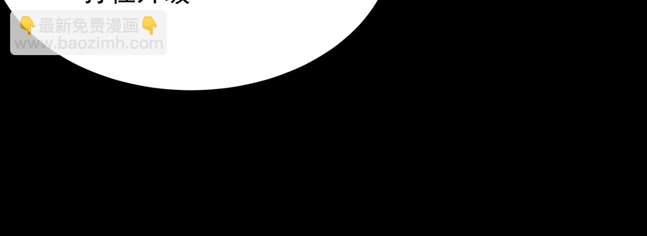 第52话 把主角都整无语的人(1/3)-第53话