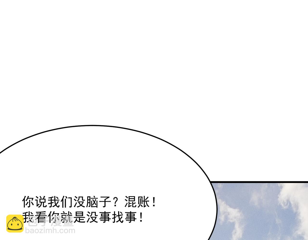 第54话 全场最高水平！！！(1/3)-第55话