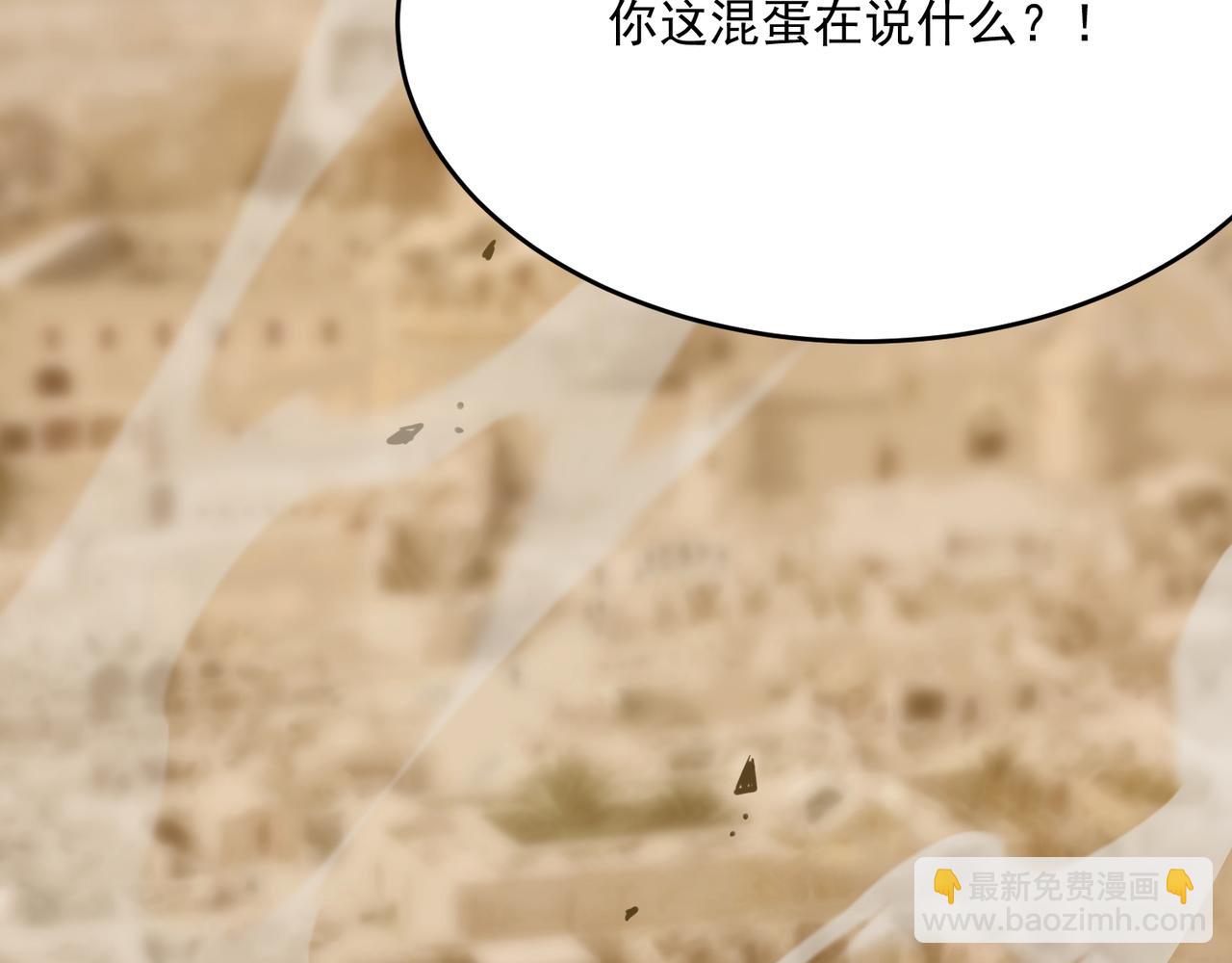 第54话 全场最高水平！！！(1/3)-第55话