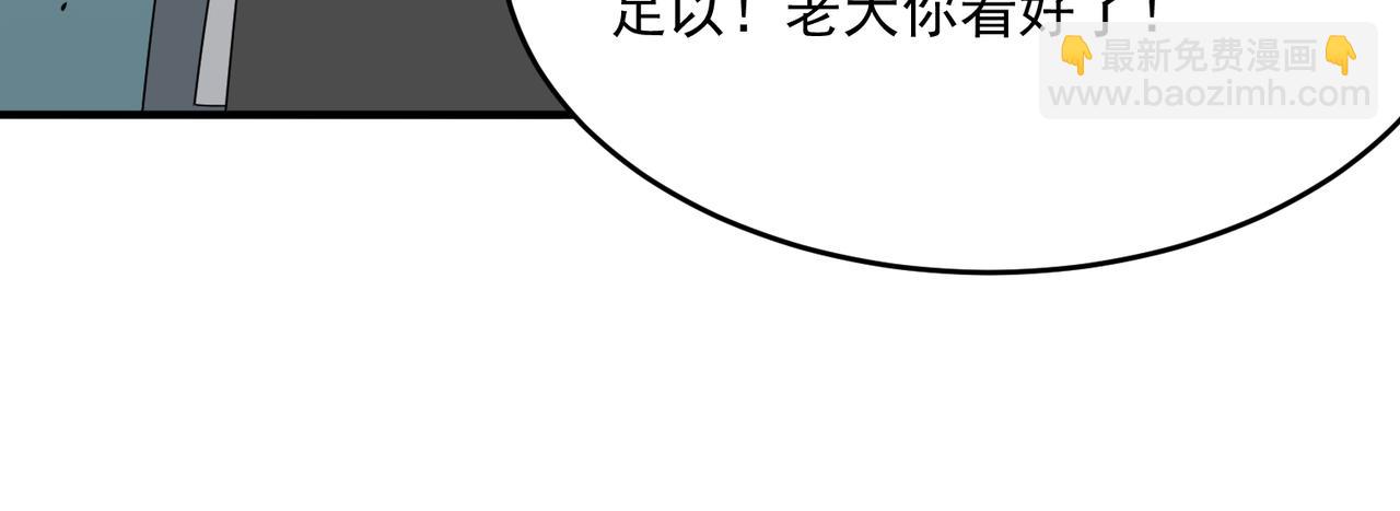 第54话 全场最高水平！！！(1/3)-第55话