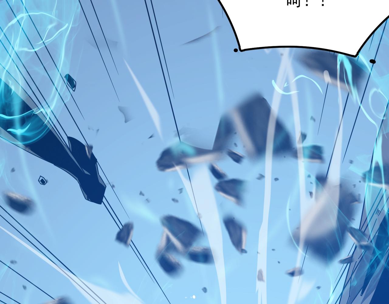 第54话 全场最高水平！！！(1/3)-第55话