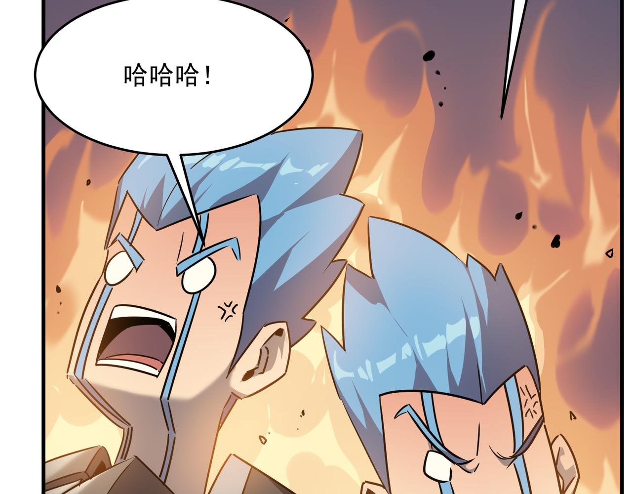 第54话 全场最高水平！！！(1/3)-第55话