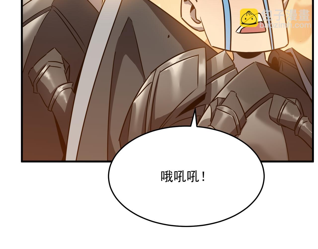 第54话 全场最高水平！！！(1/3)-第55话