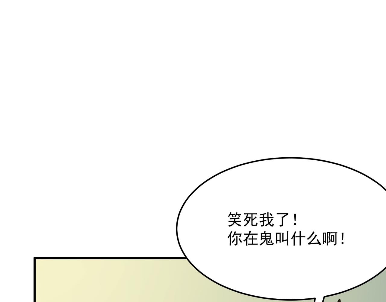 第54话 全场最高水平！！！(1/3)-第55话