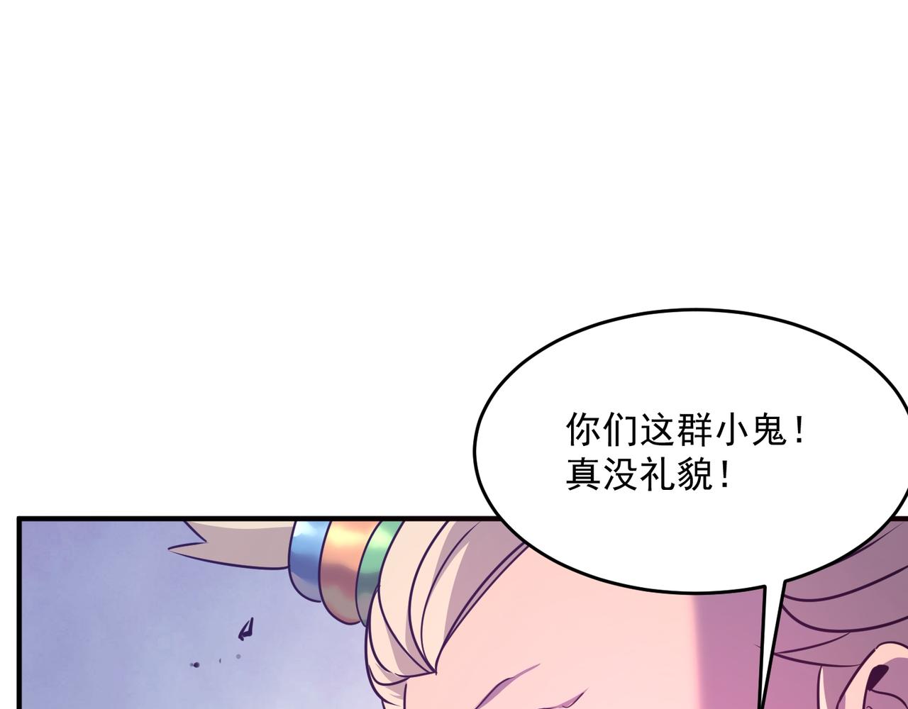 第58话 来自队友的GANK(1/3)-第59话