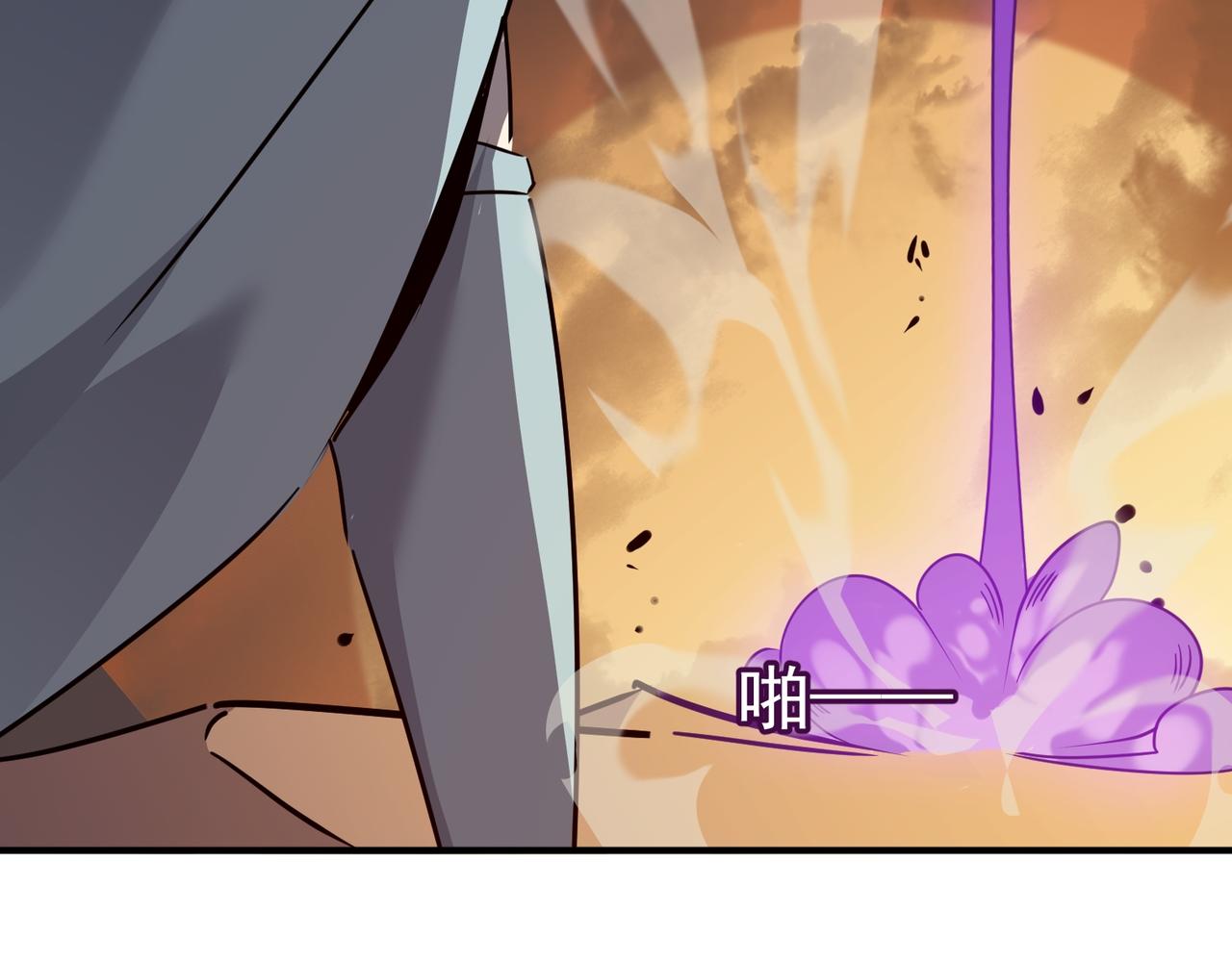 第58话 来自队友的GANK(1/3)-第59话