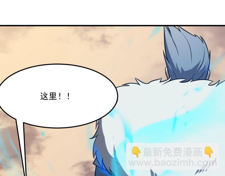 第6话 小垃圾！玩不起(1/4)-第7话