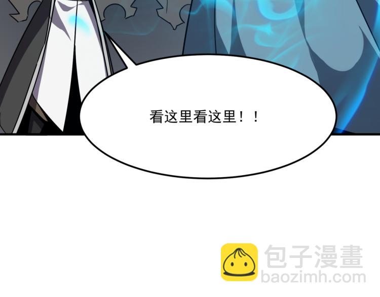 第6话 小垃圾！玩不起(1/4)-第7话