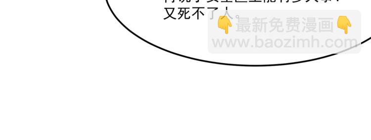 第6话 小垃圾！玩不起(1/4)-第7话